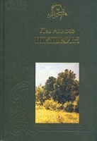 Шишкин артикул 9206a.